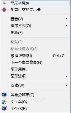 IdeaPad Y470机型运行游戏卡、涩、慢怎么办 全福编程网