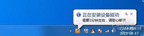 360随身WIFI设置上网图文教程 全福编程网