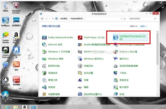 IdeaPad S405在Win8系统中Intelligent Touchpad无法锁屏 全福编程网