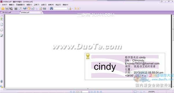 PDF文档加密注意事项(2)