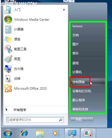 http://10.99.101.186http://webdoc.lenovo.com.cn/lenovowsi/new_cskb/uploadfile/20130912164626001.png