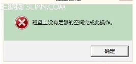 使用diskpart工具划分扩展分区的详细步骤 全福编程网