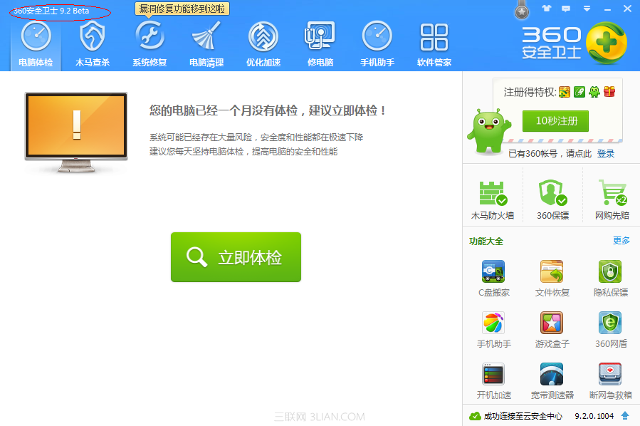 电脑创建WiFi热点的方法 全福编程网