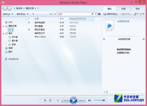 Win7/Win8/8.1都能用 打造无线影音播放 