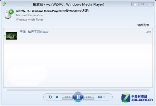 Win7/Win8/8.1都能用 打造无线影音播放 