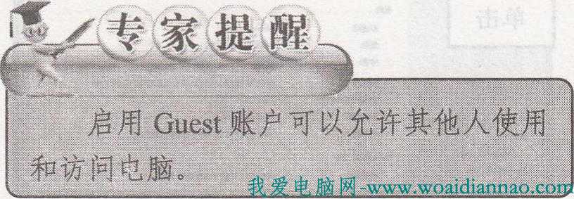 如何实现两台电脑相互访问