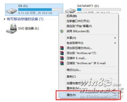 在Windows 2012下面启用MSTSC客户端 全福编程网