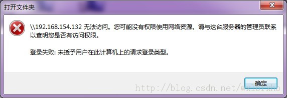 设置windows共享后不能通过用户名密码访问怎么办 全福编程网