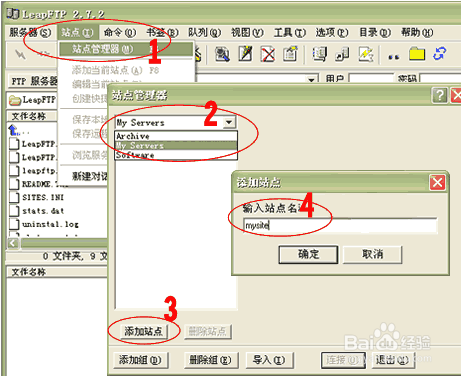 如何通过FTP上传文件 全福编程网