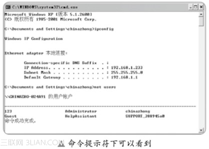 远程桌面入侵实战解析