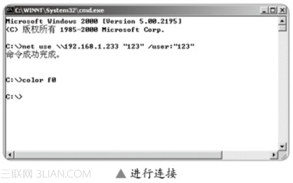 远程桌面入侵实战解析