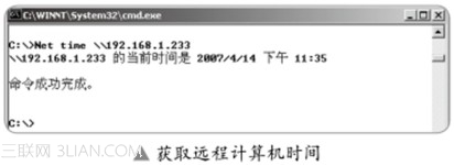 远程桌面入侵实战解析