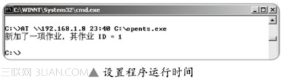 远程桌面入侵实战解析