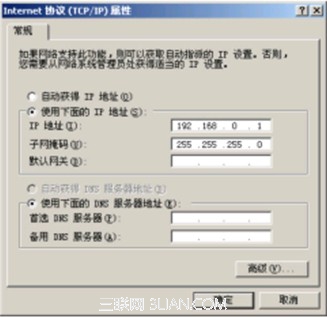 怎么配置局域网中的TCP/IP协议   全福编程网