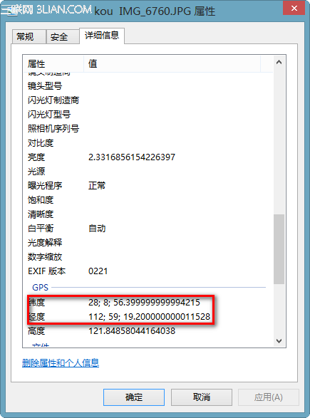 如何查看照片拍摄地点 全福编程网