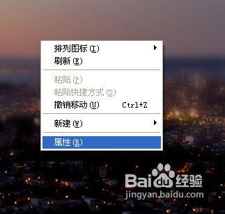 怎么设置电脑不待机？  全福编程网