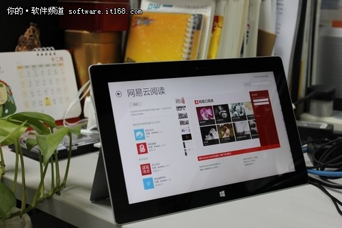 五款Windows看小说应用 全福编程网