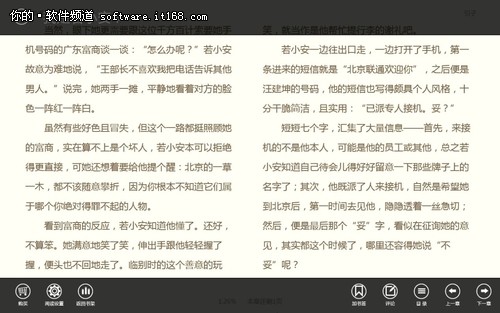 Surface 2看小说 五款Windows应用推荐