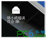 eml文件怎么打开,eml是什么格式呢？ 全福编程网