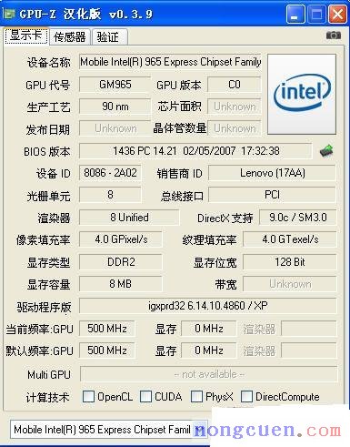 如何查看电脑显卡型号？   全福编程网