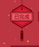 hao123马上有钱可以免费领多少钱 全福编程网