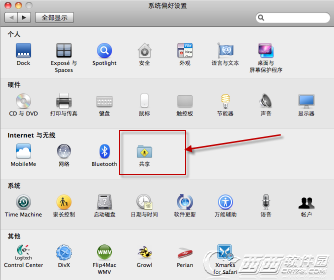 Mac网络共享怎么设置啊？全福编程网