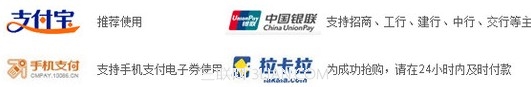 百度糯米可以用支付宝吗？ 全福编程网