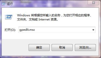 组策略编辑器怎么打开 全福编程网