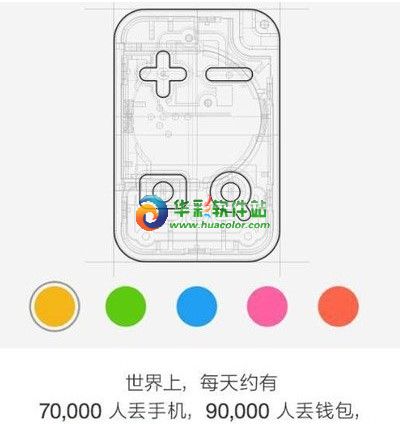 360防丢卫士是什么? 全福编程网