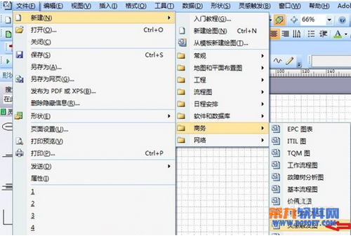 如何使用visio绘画思维导图 全福编程网