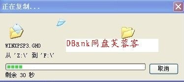 装系统几分钟就学会 - 今夜星空 - 今夜星空的博客