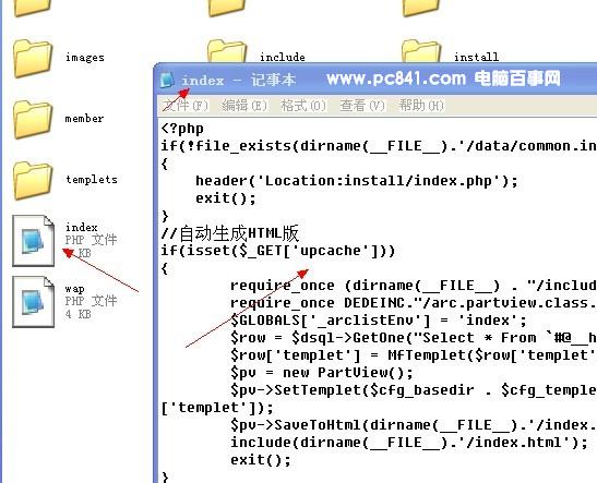 php文件怎么打开？ 全福编程网