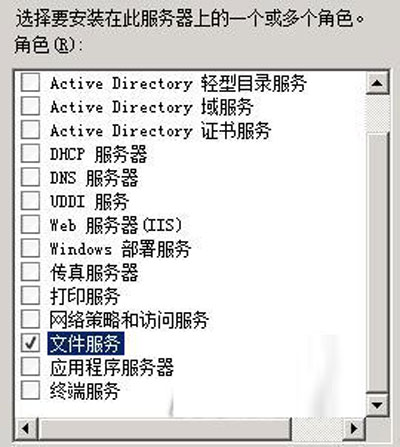 windows2008文件搜索功能 全福编程网