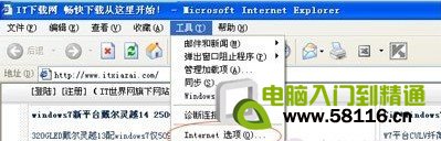 IE缓存文件夹在哪   全福编程网