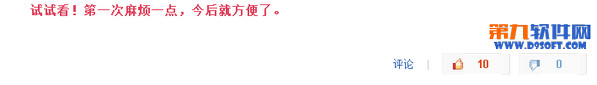 百度知道怎么发红色字？ 全福编程网
