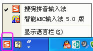 按ctrl+space无法在中文与英文之间切换的解决方法  全福编程网