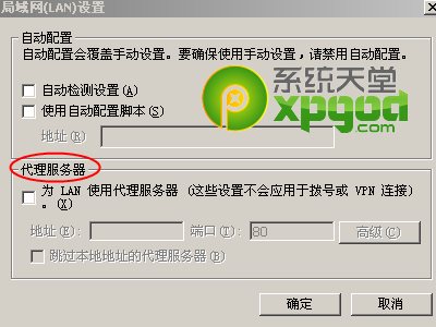 新浪英超直播看不了解决方法