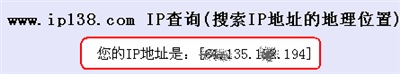 新浪英超直播看不了解决方法