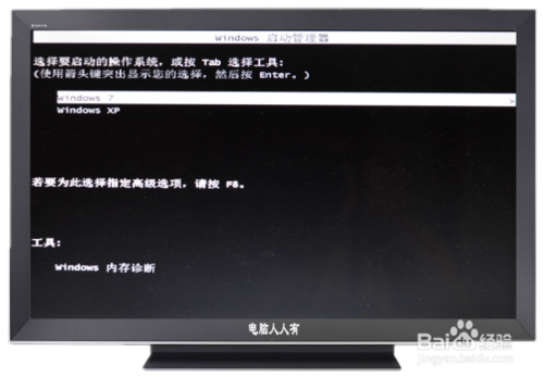 安装操作系统：[8]双系统共享C盘