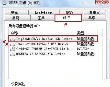 U盘读写拷贝速度慢的解决措施 