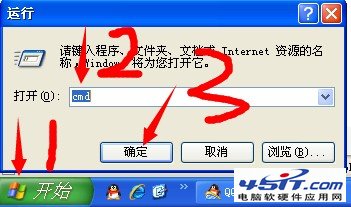 “OXC0000102”的错误状态而无法将请求的数据放入内存怎么解决 全福编程网
