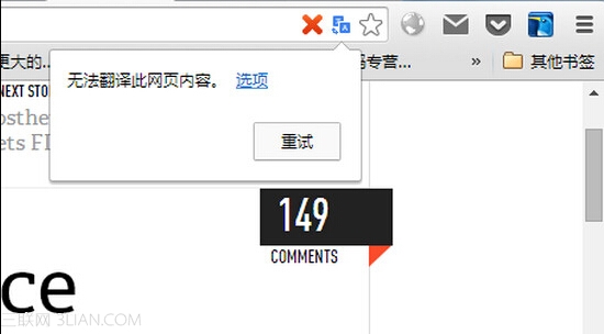 hosts设置解决谷歌浏览器翻译失败的方法 全福编程网