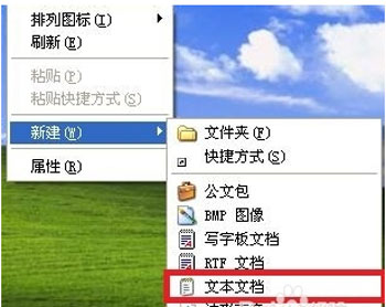 将U盘打造成开机密钥 全福编程网