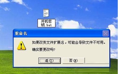将U盘打造成开机密钥的详细步骤 