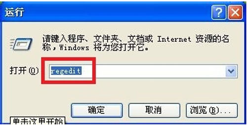 将U盘打造成开机密钥的详细步骤 
