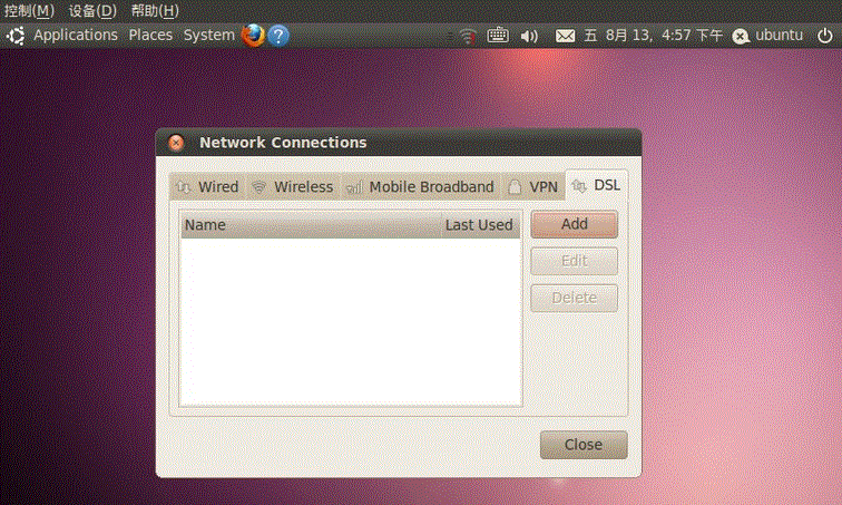 Ubuntu 操作系统无线网络连接设置方法  全福编程网