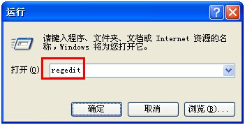 U盘在电脑上不显示的原因 全福编程网