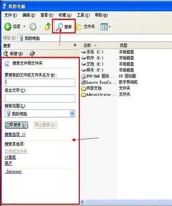 美化U盘从图标与背景改起 全福编程网