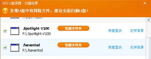 怎么解决U盘内容无法显示 全福编程网