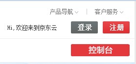 京东云擎免费搭建WordPress站点图文 全福编程网